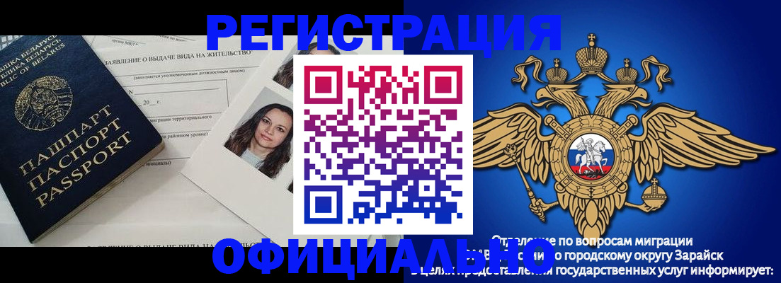 временная регистрация госуслуги в Сорске